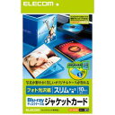 エレコム Blu-rayディスクケーススリムケース用ジャケットカード　EDT-KBDM1 メーカー在 ...