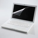 エレコム 液晶保護フィルム ブルーライトカット 13.3インチ 日本製 MacBookAir13インチ対応 16:10 EF-FL133LBLGN メーカー在庫品【10P03Dec16】