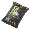 エレコム ELECOM 大型TVクリーナー ウェットティッシュ Lサイズ 20枚入 AVD-TVWCB20L メーカー在庫品【5月ポイント10倍】
