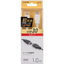 【P5E】エレコム USB3.0延長ケーブル(A-A) 1.0m ホワイト USB3-E10WH(USB3-E10WH) メーカー在庫品