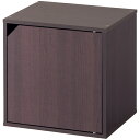 不二貿易 キューブボックス 扉付 幅345×奥行295×高さ345mm ブラウン 1台(CB35DR(BR)) 目安在庫=○【6月末までポイント10倍】(3)