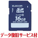 SD カード 16GB Class10 データ復旧サービスメモリ規格：SDHC,Class10 インターフェイス：SD メモリ容量：16GB 最低保証速度：10MB/sec 外形寸法：幅24.0mm×高さ32.0mm×奥行2.1mm 重量：約2.0g 保証期間：1年(データ復旧サービス含む)1年間の保証期間内で1回限り、無償でデータ復旧サービスを利用できるSDHCメモリカードです。 ※データ復旧サービスは、製品状態により必ずしもすべてのデータが完全に復旧することをお約束するものではなく、データ損害については当社は責任を負いかねます。 デジタルカメラやデジタルビデオカメラでの使用に最適です。