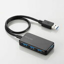 エレコム ELECOM USBHUB3.0 バスパワー タブレット向け 4ポート ブラック U3H-A411BBK メーカー在庫品
