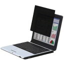 【P5E】エレコム 液晶保護フィルター 覗き見防止 やわらか 15.6インチワイド(EF-PFF156W) 目安在庫=△
