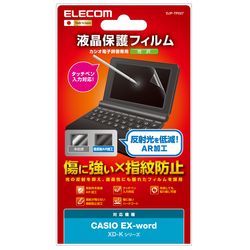 エレコム 電子辞書フィルム CASIO 2015