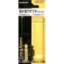 【P5E】エレコム AD-D9FF 超小型アダプタ(AD-D9FF) メーカー在庫品【6月末までポイント10倍】
