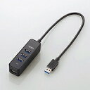 エレコム ELECOM USB3.0HUB マグネット バスパワー 4ポート ホワイト U3H-T405BWH メーカー在庫品