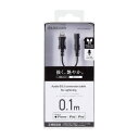 エレコム ELECOM Lightning-4極イヤホン端子 変換ケーブル デザイン高耐久 ブラック(MPA-XL35DS01BK) メーカー在庫品