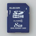 【P5E】エレコム SDHCメモリカード(H) Class4 8GB 法人専用 環境配慮パッケージ(MF-FSD008GC4/H) 目安在庫=△[メール便対象商...