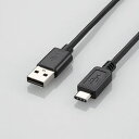 【P5E】エレコム USB2.0ケーブル A-Cタイプ ノーマル 1m ブラック U2C-AC10BK(U2C-AC10BK) メーカー在庫品