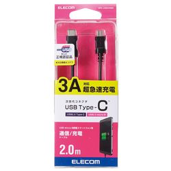 エレコム ELECOM USB2.0 C-microB PD(3A) 2.0m USB規格認証 ブラック MPA-CMB20NBK 目安在庫=△【数量限定】