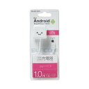 エレコム ELECOM スマホ用AC充電器 microUSB CUBE 直生え 1.0m 1.8A ホワイトフェイス(MPA-ACMBC102WH) メーカー在庫品