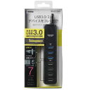 エレコム ELECOM USB3.0HUB マグネット セルフパワー 7ポート ブラック U3H-T706SBK メーカー在庫品