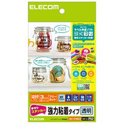 エレコム 手作りステッカー 強粘着 ハガキ 透明 EDT-S