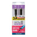 エレコム ELECOM スマートフォン用USBケーブル USB3.1(Gen1)(C-C) 認証品 1.0m ブラック タ(MPA-CC13A10NBK) メー...