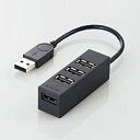 エレコム ELECOM USBHUB2.0 機能主義 バスパワー 4ポート 10cm ブラック U2H-TZ426BBK メーカー在庫品