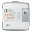 エレコム ELECOM CD DVDケース セミハード ファスナー付 320枚入 ホワイト CCD-H320WH メーカー在庫品【6月末までポイント10倍】(2)