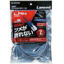 エレコム ELECOM ツメ折れ防止LANケーブル(Cat6A) 7.0m ブルー LD-GPAT BU70(LD-GPAT/BU70) メーカー在庫品