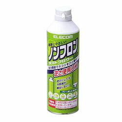 エアダスター エコ ノンフロン 350ml 1本入り 逆さ使用可能 ノズル付き ほこり 掃除寸法(径)：66mm 寸法(全長)：218mm 容量：350ml 重量：433g(容器等含む) 原料：DME、炭酸ガス 付属品：ノズル(135mm) ノンフロンタイプ フロンガスを一切使用しておりません。地球温暖化係数(温暖化に与える影響の程度を示す数値)は1以下。 オゾン層を破壊する物質及びハイドロフルオロカーボン(いわゆる代替フロン)を使用しておりません。 グリーン購入法適合商品です。 ※2008年4月時点の「環境物品等の調達の推進に関する基本方針」の特定調達品目「文具類・ダストブロワー」の判断基準に適合します。検索キーワード:AD-ECOM ダストブロワーECO ダストブロワー ECO ADECOM ノンフロンタイプ フロンガスを一切使用しておりません。地球温暖化係数(温暖化に与える影響の程度を示す数値)は1以下。 オゾン層を破壊する物質及びハイドロフルオロカーボン(いわゆる代替フロン)を使用しておりません。 グリーン購入法適合商品です。 ※2008年4月時点の「環境物品等の調達の推進に関する基本方針」の特定調達品目「文具類・ダストブロワー」の判断基準に適合します。 逆さ使用OK! どんな角度で使用しても冷却液が噴出しない安心仕様。 ※冷却液は、プラスチック製品の変質や機器の破損の原因となったり、触れると凍傷の恐れもあり危険です。また、空気中のガス濃度が高まり、周辺の火気に引火しやすくなります。 ※可燃性・火気厳禁 地球温暖化への影響を軽減することを最優先させた商品のため、可燃性ガスを使用しています。注意事項をよく読んで、お取扱には十分ご注意ください。寸法(径)：66mm 寸法(全長)：218mm 容量：350ml 重量：433g(容器等含む) 原料：DME、炭酸ガス 付属品：ノズル(135mm)