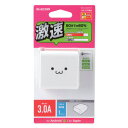 エレコム ELECOM AC充電器 QuickCharge3.0対応 USB1ポート ホワイトフェイス(MPA-ACUQ01WF) メーカー在庫品