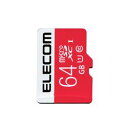 【P5E】エレコム マイクロSD カード 64GB UHS-I U1 Class10 SD変換アダプタ付 任天堂スイッ(GM-MFMS064G) メーカー在庫品...