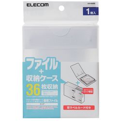 DVD・CD不織布ケースと2穴リング式トレイをまとめてファイリング。2穴付きのDVD・CD不織布ケースや2穴リング式トレイをまとめて収納できる専用ファイルです。両面収納タイプのDVD・CD不織布ケースを最大18枚ファイリング可能です。Blu-ray・DVD・CD用ディスクトレイは7枚ファイリングでき、ディスクは14枚収納可能です。検索キーワード:CCDBC02CR([収容対象]2穴付きのDVD・CD不織布ケース/2穴リング式トレイ。[収納枚数]CD/DVD：36枚(他詳細HP参照) [入数]1冊[カラー]クリア)