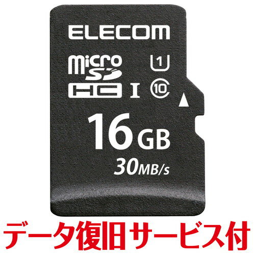 쥳 ELECOM ޥSD microSD  16GB Class10 UHS-I SDHC ǡ ӥ(MF-MS016GU11LRA) ᡼߸[᡼оݾ]6ޤǥݥ10ܡ