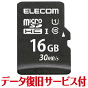 GR }CNSD microSD J[h 16GB Class10 UHS-I SDHC f[^ T[rX(MF-MS016GU11LRA) [J[݌ɕi