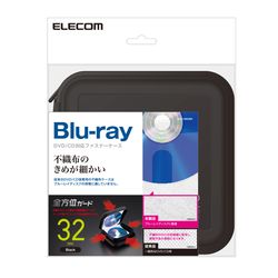 全方位からBlu-ray/CD/DVD Discを守るファスナーケースです。32枚のBlu-ray/CD/DVD Discを収納できる、持ち運びに便利なコンパクトタイプです。外側の丈夫なセミハードケースが、Blu-ray/CD/DVD Discをしっかり保護します。検索キーワード:CCDHB32BK([対応機種]CD/DVD/Blu-ray。[収納枚数]32 [カラー]ブラック)