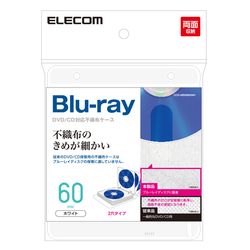 エレコム 不織布ケース 60枚収納 ホワイト CCD-NBWB60WH メーカー在庫品