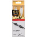 【P5E】エレコム USB3.0延長ケーブル(A-A) 2.0m ホワイト USB3-E20WH(USB3-E20WH) メーカー在庫品(2)