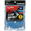 【P5E】エレコム ツメ折れ防止フラットLANケーブル(Cat6) 7.0m ブルー LD-GFT BU70(LD-GFT/BU70) メーカー在庫品[メール便...