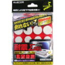 エレコム ELECOM 耐震グッズ TG-013 メーカー在庫品(3)