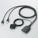 エレコム ELECOM USB対応ケーブル一体型キーボード・マウス用パソコン切替器(KM-A22BBK) メーカー在庫品