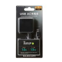 エレコム ELECOM スマートフォン用AC充電器 ケーブル一体 1A 1.5m ブラック(MPA-ACMA1510NBK) メーカー在庫品