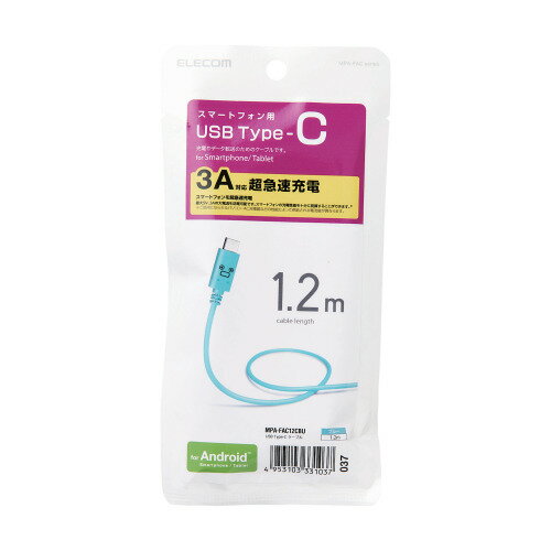 ���쥳�� ELECOM ���ޡ��ȥե�����USB�����֥� USB2.0���(A-C) 1.2m �ե����� �֥롼 ����(MPA-FAC12CBU) �᡼�����߸���...