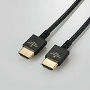【P5E】エレコム HDMIケーブル Premium スリム 1.5m ブラック DH-HDP14ES15BK(DH-HDP14ES15BK) メーカー在庫品