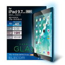 エレコム 9.7インチiPad2018&2017&Pro9.7 フィルム ガラス ブルーライトカット(TB-A18RFLGGBL) メーカー在庫品