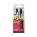 【P5E】エレコム microUSBケーブル 2A出力 スタンダード 通信・充電 1.2m ブラック(MPA-AMB2U12BK) メーカー在庫品