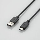 エレコム ELECOM USB2.0ケーブル A-Cタイプ ノーマル 0.5m ブラック U2C-AC05BK メーカー在庫品