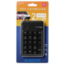 エレコム ELECOM テンキーパッド TK-TCM012 Mサイズ メンブレン USB2.0HUB付 ブラック(TK-TCM012BK) メーカー在庫品