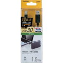 【P5E】エレコム USB3.0ケーブル(A-B) 1.5m ブラック USB3-AB15BK(USB3-AB15BK) メーカー在庫品
