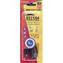 【P5E】エレコム IE-441BK IEEE1394ケーブル(1.0m) ブラック(IE-441BK) メーカー在庫品