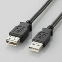 【P5E】エレコム USB2.0準拠 延長ケーブル Aタイプ 1.5m(ブラック) U2C-E15BK(U2C-E15BK) 目安在庫=○