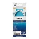 エレコム DH-HD14EA10WH HDMIケーブル イーサネット対応 1.0m ホワイト メーカー在庫品
