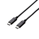 【P5E】エレコム USB2.0ケーブル(Type-C-TypeC) 3m ブラック(U2C-CC5P30NBK) メーカー在庫品