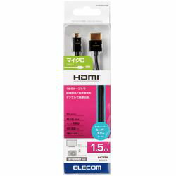 ケーブル直径約3.2mmで取り回しがしやすく、すっきり配線できる、スーパースリムタイプのイーサネット対応ハイスピードHDMIケーブルです。HIGH SPEED with Ethernet認証済み製品です。検索キーワード:ELECOM | えれこむ | HDMIケーブル／コネクター | DHHD14SSU15BKケーブル直径約3.2mmで取り回しがしやすく、すっきり配線できる、スーパースリムタイプのイーサネット対応ハイスピードHDMIケーブルです。 HIGH SPEED with Ethernet認証済み製品です。 ハイビジョン対応の液晶テレビ、プラズマテレビ、プロジェクターなどのHDMI入力端子(Type A)付きの機器と、デジタルカメラ、スマートフォン、タブレットなどのHDMI-micro出力端子(Type D)を持つ機器を接続できます。 1本のケーブルで、映像信号と音声信号をデジタルのままで高速伝送するだけでなく、イーサネット信号の双方向通信を実現します。 100Mbpsのイーサネット通信を実現する、HEC(HDMIイーサネットチャンネル)に対応しています。 デジタル音声をテレビなどの表示機器からAVアンプなどの出力機器へ伝送できる、ARC(オーディオリターンチャンネル)に対応しています。 3DフルHD(1080p×2画面)、4K2K(4096×2160ドット)に対応しています。 色深度は従来の24bit(Full Color:フルカラー)から、30/36/48bit(Deep Color:ディープカラー)まで対応し、より豊かな色表現が可能です。 サビなどに強く信号劣化を抑える金メッキプラグを採用しています。 外部ノイズの干渉から信号を保護する3重シールドケーブルを採用しています。 外部ノイズの影響を受けにくい、ツイストペア構造を採用しています。対応機種：HDMIプラグ(タイプA/19ピン)側:HDMI入力端子を持つ液晶テレビ、プラズマテレビ、プロジェクター等、HDMI-microプラグ(タイプD/19ピン)側:HDMI-Micro出力端子を持つデジタルカメラ、スマートフォン、タブレット等 規格：HDMI (High Speed HDMI Cable with Ethernet)認証 コネクタ形状：HDMIプラグ(タイプA/19ピン) - HDMI-micro(タイプD/19ピン) ケーブルタイプ：スーパースリムタイプ 伝送速度：10.2Gbps 対応解像度：4K×2K対応 シールド方法：3重シールド プラグメッキ仕様：金メッキ ケーブル長：1.5m カラー：ブラック