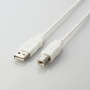 【P5E】エレコム EU RoHS準拠 USB2.0ケーブル ABタイプ 3.0m ホワイト USB2-ECO30WH(USB2-ECO30WH) 目安在庫=△...