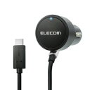エレコム ELECOM シガーチャージャー Type-C ストレートタイプ 1m 2.4A ブラック(MPA-CCC03BK) メーカー在庫品