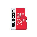 【P5E】エレコム マイクロSD カード 32GB UHS-I U1 Class10 SD変換アダプタ付 任天堂スイッ(GM-MFMS032G) メーカー在庫品